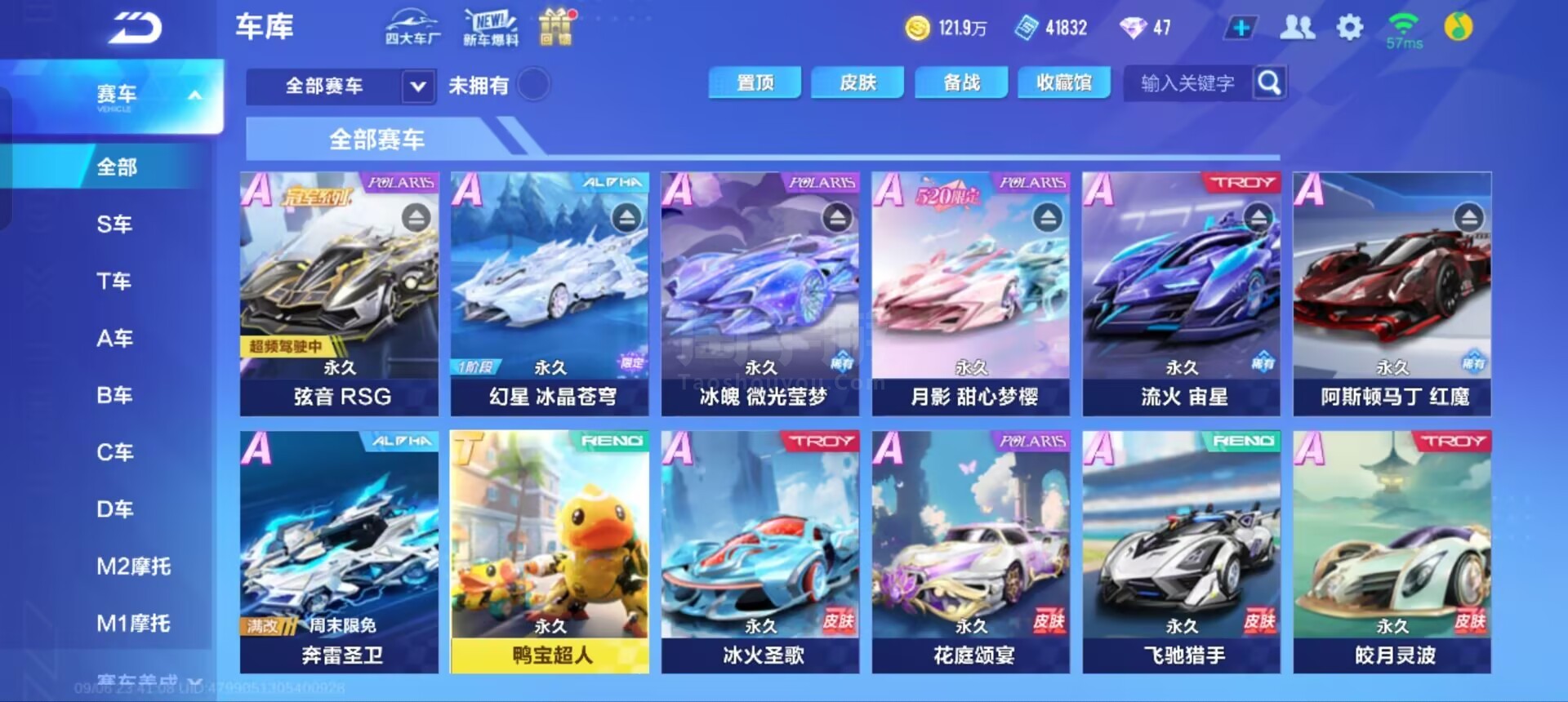 般的节奏