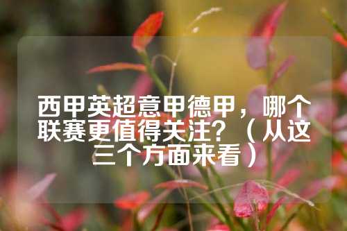 折关口