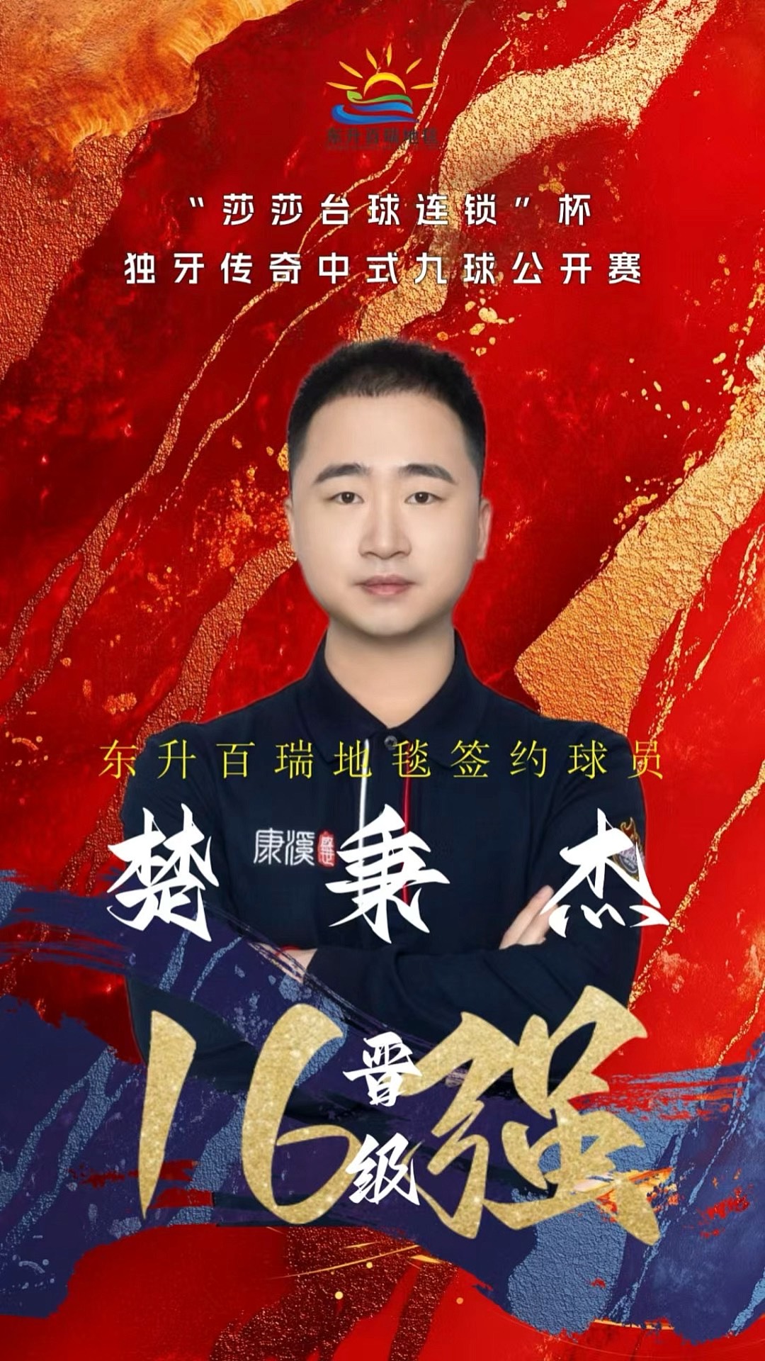 关键