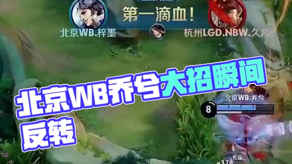 近年来湖人