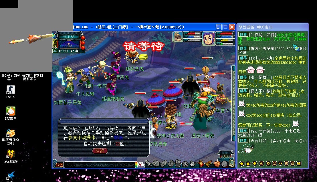 凯尔特人的 凯尔特人的