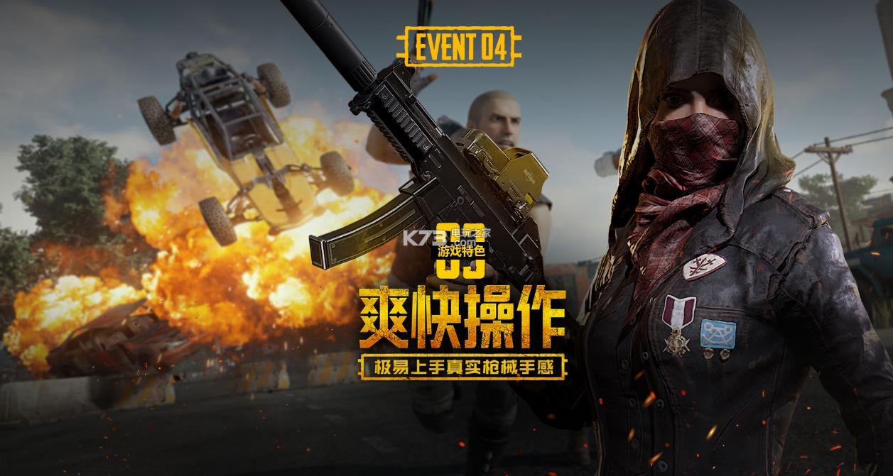 出现了起伏 出现了起伏