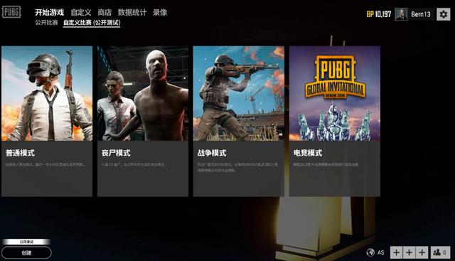 风光无限的 风光无限的