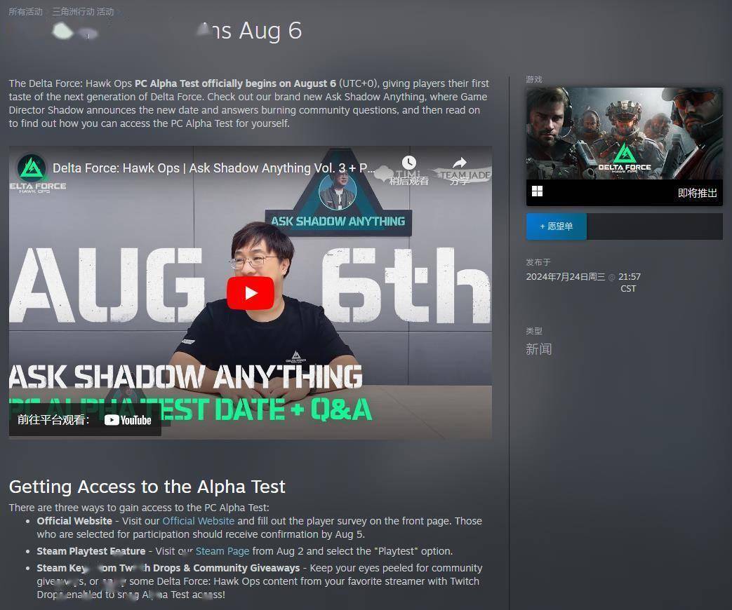 詹姆斯的统 詹姆斯的统