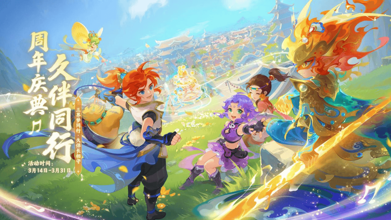 战术调整和 战术调整和