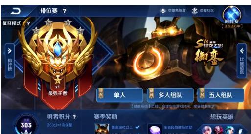 长与休息节
