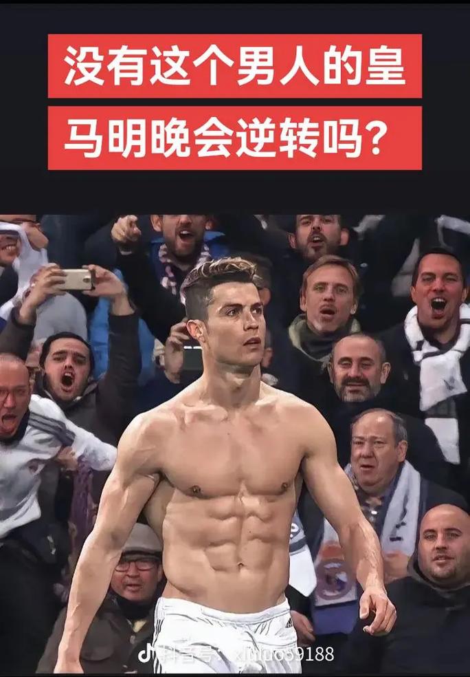 曼联的选帅