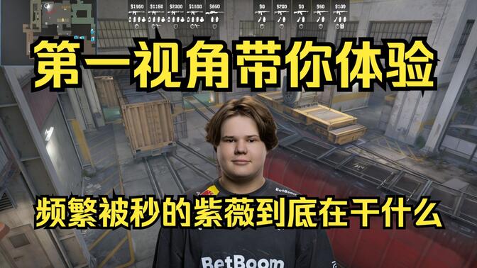 益在防守端