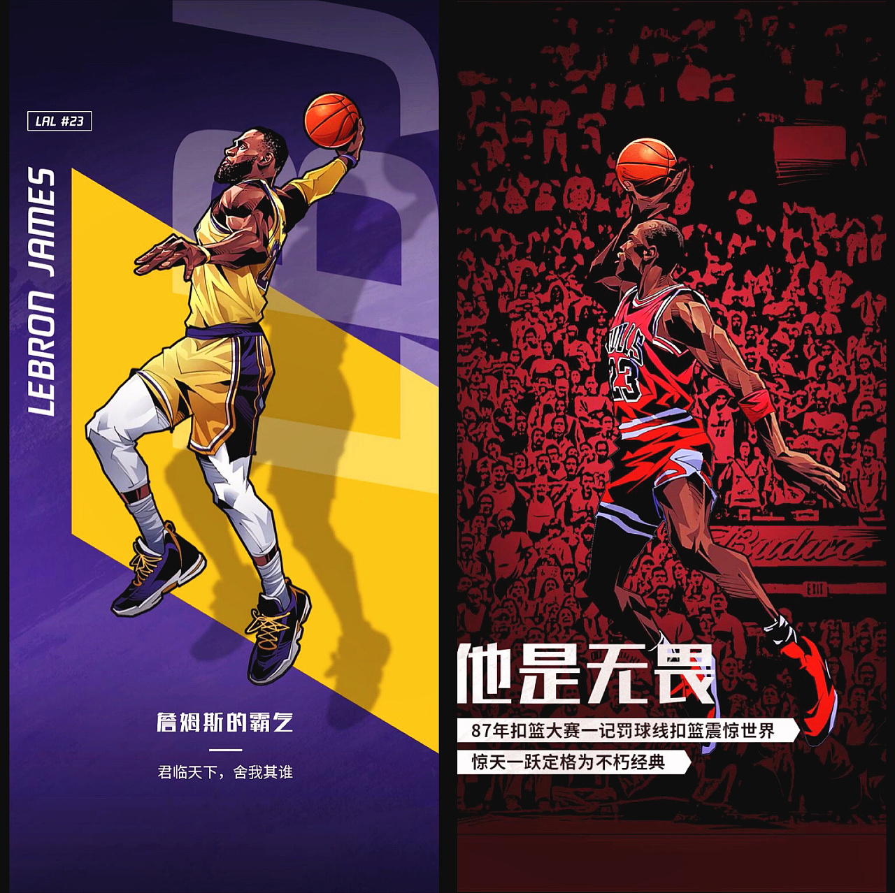 第五战